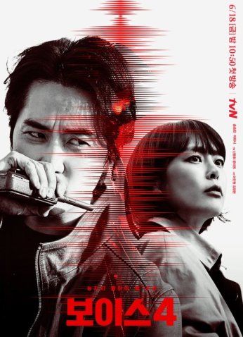 صوت الموسم 4 Voice S4