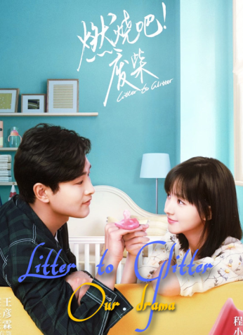 مسلسل Litter to Glitter