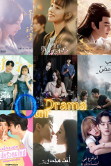 موقع اور دراما Our Drama مشاهدة وتحميل الافلام و المسلسلات اون لاين