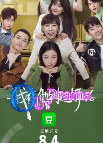 مسلسل Remembrance of Things Past /ذكرى الأشياء الماضية