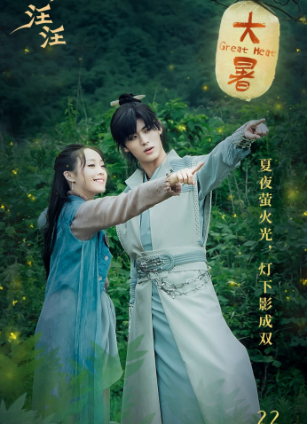 مسلسل القط والكلب Cat and Dog