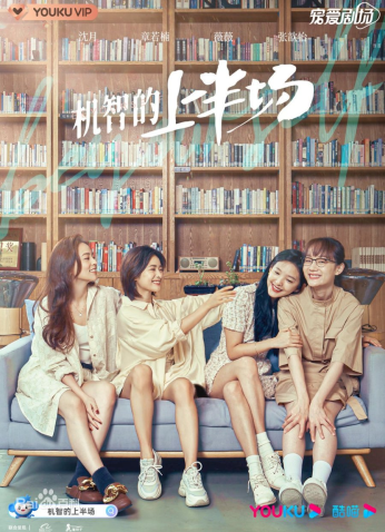 مسلسل كن نفسك Be Yourself