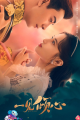 مسلسل الحب من أول نظرة Fall In Love مترجم