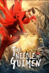 فيلم The Needle of GuiMen 2021 مترجم اون لاين