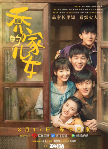 مسلسل السند The Bond