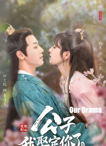 عزيزي لا تهرب موسم Honey Don't Run Away 2