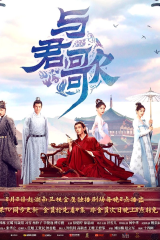 مسلسل حلم تشانغ آن Dream of Chang'an