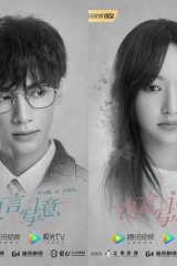 مسلسل الكذب على الحب Lie To Love مترجم