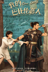 مسلسل حبيبي البابلي Dear Diary مترجم