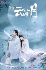 مسلسل مشرق كالقمر Bright As The Moon مترجم