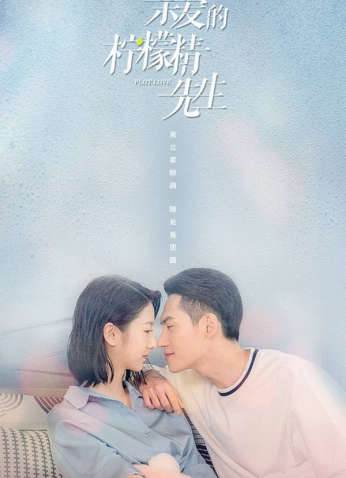 مسلسل Plot Love مؤامرة الحب مترجم