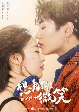 مسلسل اريد رؤية ابتسامتك Smile مترجم