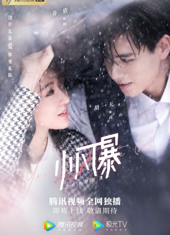 مسلسل You Complete Me أنت تكملني مترجم