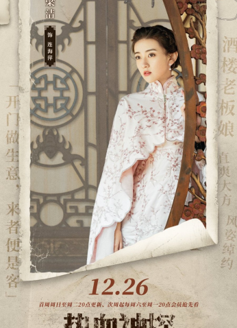 مسلسل المخبر ذو المزاج الحاد Hot Blooded Detective مترجم