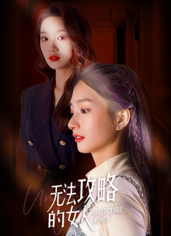 مسلسل نساء لا يُقهرن Unconquerable Women مترجم