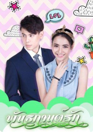 مسلسل  ملاك وشيطان Panthakan Rak مترجم