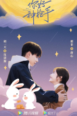 مسلسل مرحبا ايها القناص Hello The Sharpshooter مترجم