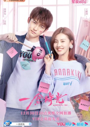 مسلسل Wonderful Time / وقت رائع مترجم