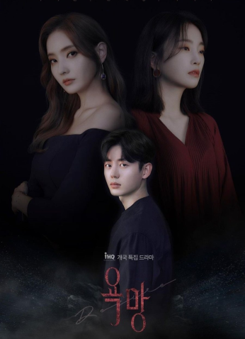 مسلسل Sponsor / الراعي مترجم