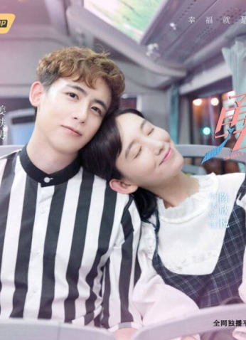 مسلسل Shall We Fall in Love / يجب علينا الوقوع في الحب مترجم