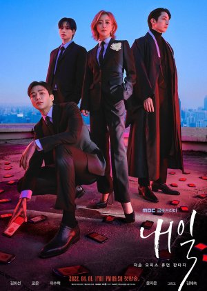 مسلسل Tomorrow / غداً مترجم