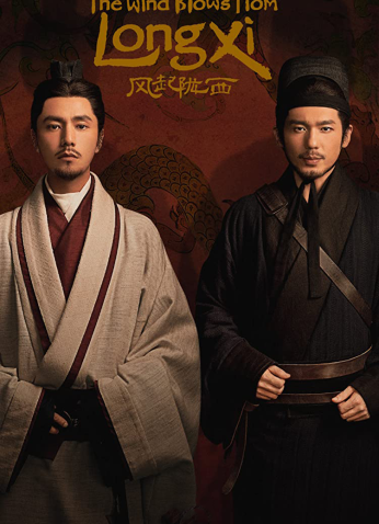 مسلسل The Wind Blows From Longxi مترجم