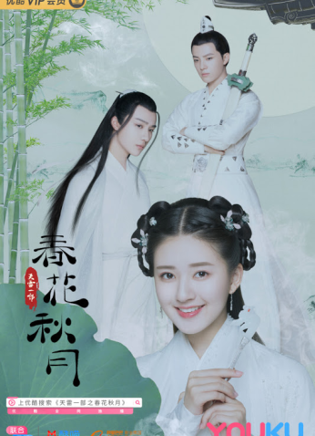 مسلسل الحب افضل من الخلود / Love Better Than Immortality مترجم