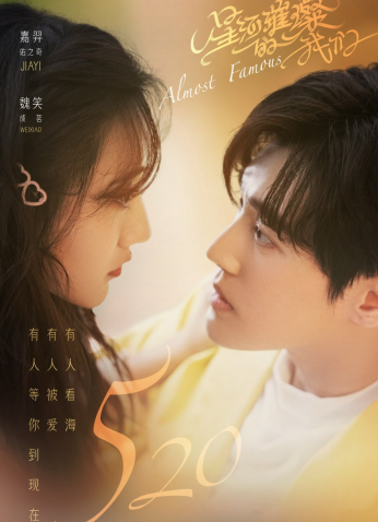 مسلسل على وشك الشهرة / Almost Famous مترجم