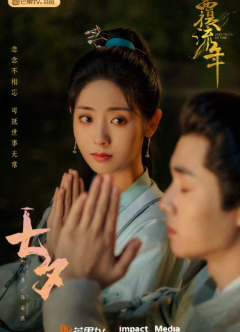 مسلسل Lost Track Of Time /فقدان الاحساس بالوقت مترجم