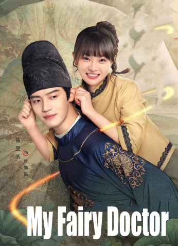 مسلسل My Fairy Doctor / طبيبي المتفوق مترجم
