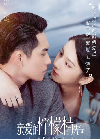 مسلسل  Plot Love 2/  مؤامرة الحب موسم  2 مترجم