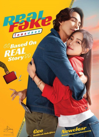 مسلسل Real Fake / الحقيقة المزيفة مترجم