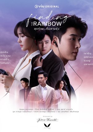 مسلسل Finding The Rainbow /البحث عن قوس قزح مترجم