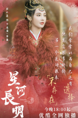 مسلسل Shining Just For You / مشرقة من أجلك فقط مترجم