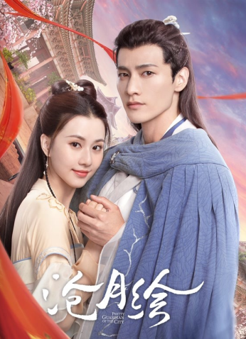 مسلسل Pretty Guardian Of The City / صعود الجمال مترجم