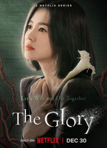 مسلسل The Glory S1 / مجد الانتقام الموسم الـ1 مترجم