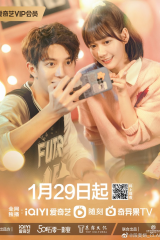 مسلسل When I See Your Face/ الحب المجهول للفتاة العمياء مترجم