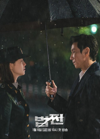 مسلسل Payback: Money And Power / الإنتقام :القوة والمال مترجم