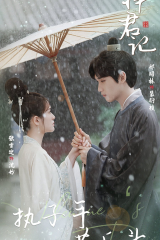 مسلسل Choice Husband / اختيار الزوج مترجم