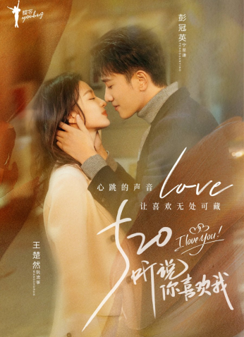 مسلسل شفاء الحب (2023) / Love Heals مترجم