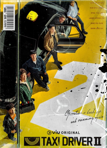 مسلسل Taxi Driver 2 /سائق سيارة أجرة الجزء الثاني مترجم