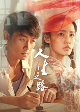 مسلسل Miles To Go / اميال للذهاب مترجم