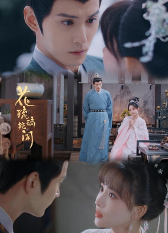 مسلسل Royal Rumours /الشائعات الملكية مترجم