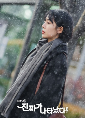 مسلسل لقد وصل الشخص المناسب / The Real Deal Has Come مترجم