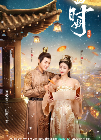 مسلسل Yes Her Majesty / نعم صاحبة الجلالة مترجم