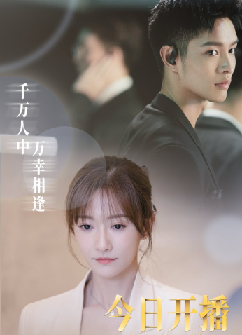 مسلسل Love Of Replica / الحب المتماثل مترجم