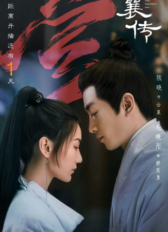 مسلسل The Ingenious One / العبقري 2023 مترجم