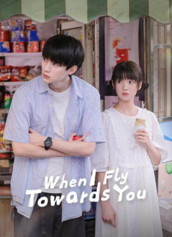 مسلسل When I Fly Towards You / عندما أطير نحوك مترجم