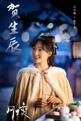 مسلسل Butterflied Love /حب الفراشة مترجم