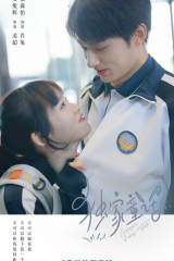 مسلسل Exclusive Fairytale / حكاية خيالية حصرية  مترجم